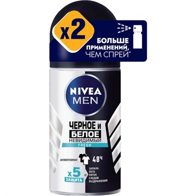 Дезодорант-антиперспирант шариковый мужской Nivea (Нивея) Fresh Невидимый Черное и белое, 50 мл