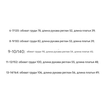 Zar*a  вязанное худи с капюшоном для девочек, красивое золотое напыление, цена на бирке 29 💶