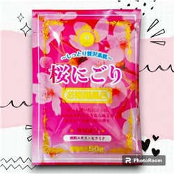 Соль для принятия ванны "Novopin Princess Bath Salt" с ароматом сакуры (1 пакет 50 г)