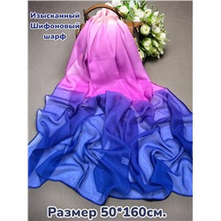 Шарф шифоновый Радуга Арт 0978/14