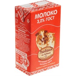 Молоко УП Любаня из Кубани жирн. 3,2% 1л т/п  1*12