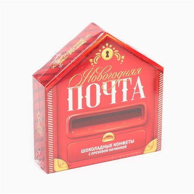 Конфеты на новый год шоколадные в коробке «Почта», календарь, 30 г