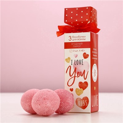 Подарочный набор косметики I love you, бомбочки для ванны 3×40 г, Чистое счастье
