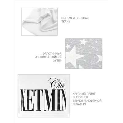 Костюм для девочки KETMIN CLUB цв.Белый/Чёрный