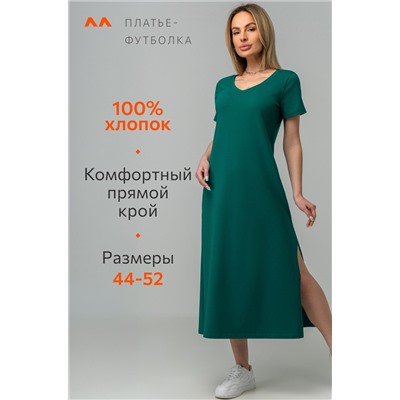 Однотонное женское платье-футболка Happyfox