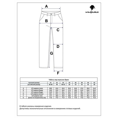 Брюки лен F211-0854 black