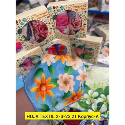 Полотенце 06.01.