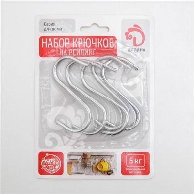 Крючки для рейлинга Доляна, d=2,4 см, 7 см, 5 шт, хромированные