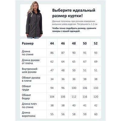 Парка спортивная женская с капюшоном softshell темно-серого цвета 9568TC