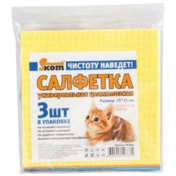 Салфетка целлюлозная Eurohouse (ЕвроХаус), 15х15 см, 3 шт