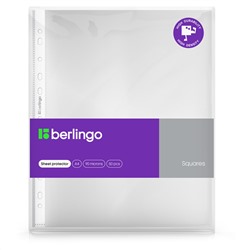 Папка-вкладыш с перфорацией Berlingo "Squares", А4, 90мкм, рельефная текстура, матовая, в пакете