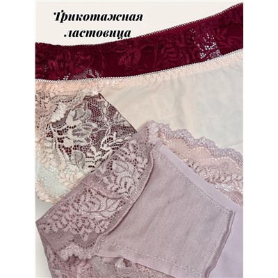 Трусы женские бесшовные набор слипы 2 шт 2ХL 48-50 Арт 4359/62Б