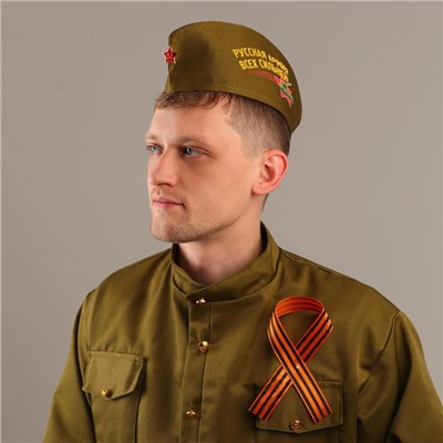 Костюм военного на 9 мая, пилотка р. 54–57 см, Георгиевская лента 40 см, атлас, МИКС