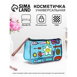 Косметичка на молнии для бассейна, большая, с ручкой, с принтом «Косметика», голубая