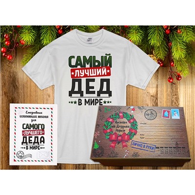 Новогодний подарок деду "от Деда Мороза" ежедневник