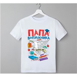 Футболка "Папа выпускника/ Ваша дата/" голубь