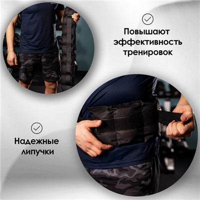 Утяжелитель-пояс, 5 кг, цвета МИКС