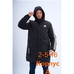 распродажа куртку мужские зима 29.12.