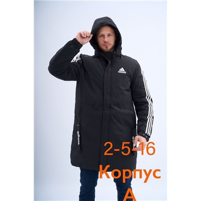 распродажа куртку мужские зима 29.12.