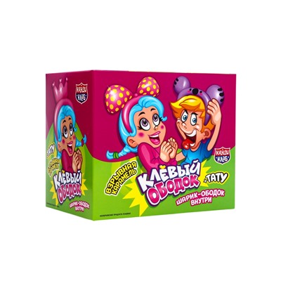 Карамель взрывная "Клёвый Ободок" с игрушкой и татуировкой, 1 г