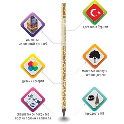 Карандаш чернографитный BRAUBERG "PREMIUM TURKEY", 1 шт., "Mosaic", НВ, ассорти, дисплей, 181569