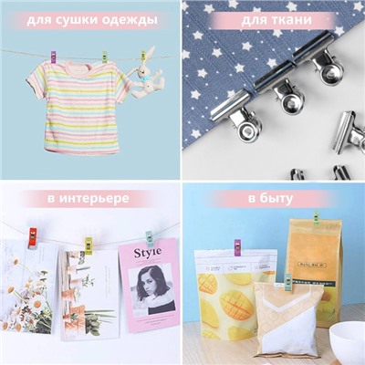 Зажимы для кроя, 2,1 см, 10 шт, цвет серебряный