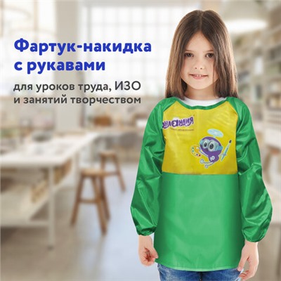 Фартук-накидка с рукавами для труда и занятий творчеством ЮНЛАНДИЯ, 50х65 см, зеленый, 229186