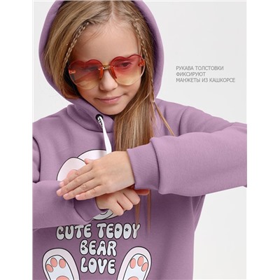 Костюм детский KETMIN CUTE TEDDY цв. Мокко