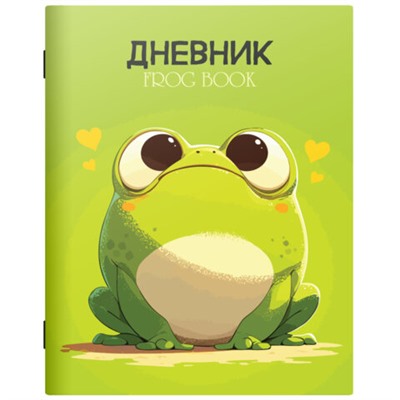 Дневник 1-11 класс 40 л., на скобе, ПИФАГОР, обложка картон, МИКС Универсальный, 107139