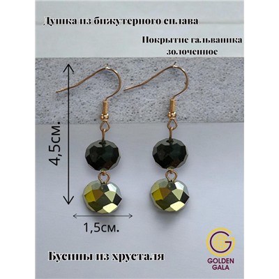 Цепь с натуральными камнями + серьги в подарок. Авторская работа АБ1/2