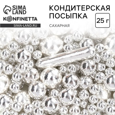 Кондитерская посыпка для куличей, серебристая, 25 г.