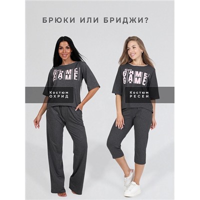 Женский костюм Ресен / антрацит