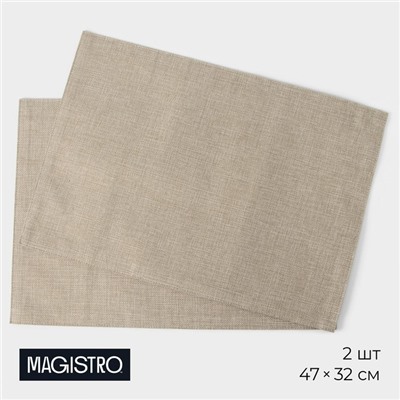 Салфетки сервировочные на стол Magistro, 2 шт, хлопок, 47×32 см, бежевые