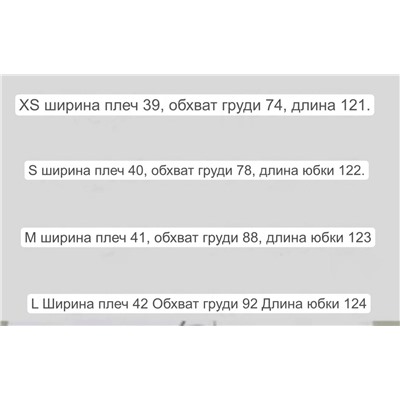 Эффектное леопардовое платье