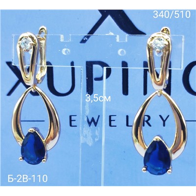 Серьги