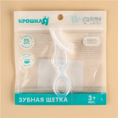 Детская зубная щетка Крошка Я, прорезыватель - массажер, силиконовая, от 3 мес.