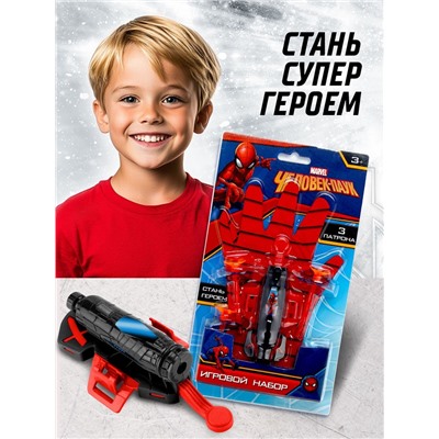 Игровой набор с перчаткой супергероя «Человек-паук», стреляет присосками, 1 устройство запуска