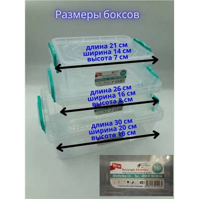 Контейнер 06.01.