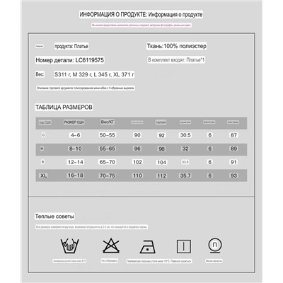 Симпатичное платье в ярком зеленом цвете