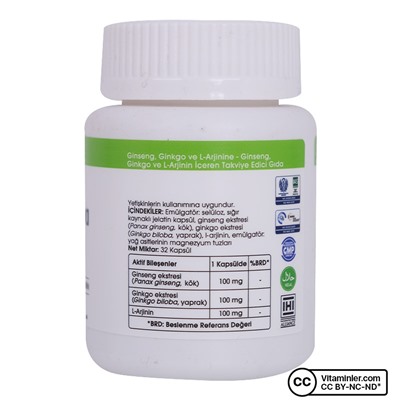 Voonka Ginseng Ginkgo Biloba L-аргинин 32 капсулы