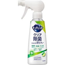 KAO Средство для мытья посуды "CuCute Clear" (с лимонной кислотой и ароматом лимона и лайма / пена-спрей для мытья без губки) 280 мл, пульверизатор / 12