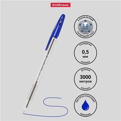 Ручка шариковая ErichKrause R-301 Classic Stick, узел 1.0 мм, чернила синие, длина линии письма 2000 метров, штрихкод на ручке