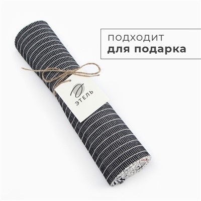 Дорожка на стол Этель, серая, 33×182 см, 100% хлопок