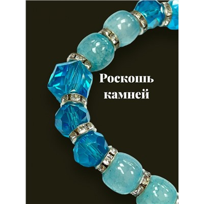 Браслет из натуральных камней Б10- М279 тип 6