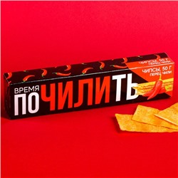 Чипсы «Время почилить» в картонной коробке, вкус: перец чили, 50 г.