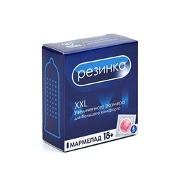 Мармелад жевательный «Резинка», 9 г. х 4 шт. (18+)