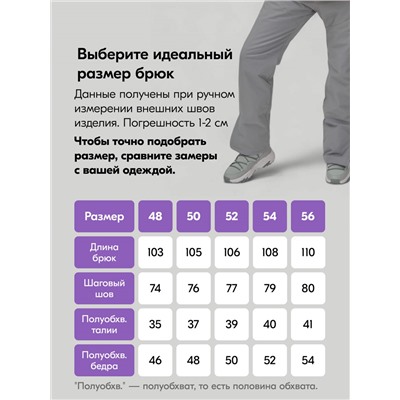 Горнолыжный костюм женский зимний сиреневого цвета 07017Sn