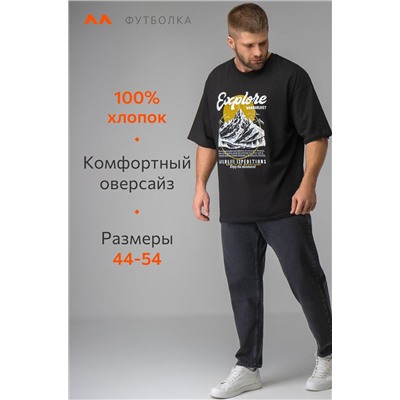 Мужская футболка оверсайз Happyfox