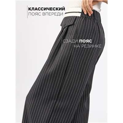 Брюки для девочки Соль&Перец