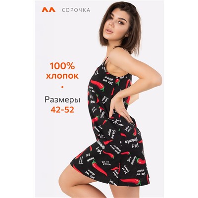 Женская cорочка Happyfox